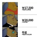 [드루와] 페메 친구만 보내기? <b>설정</b> 어떻게 해?