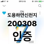 [방탄소년단] 요술<b>램프</b>