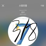 [방탄소년단] 우리 내일 <b>치킨</b> 먹어야되는거 알지?