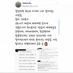 [댓글부탁해] 몇 십만원 <b>취소</b>비 아끼려 나라 팔아먹는 사람들