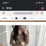 원피스 색깔 추반 부탁행