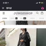 진짜 마지막 이제 그만 <b>올림</b> 추반 좀,,