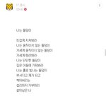 너무 과<b>몰입</b> 하신듯