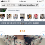 이 티도 <b>레트로</b>풍이야?