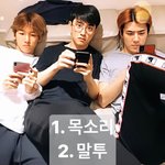 [EXO] 귀여워서 <b>뒷목잡음</b>