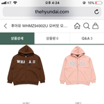 [댓글부탁해] 후아유 후집 사는거 에<b>바야</b>?