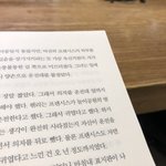 [드루와] +++)와 내앞에 존잘 동갑있음