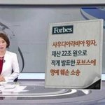 [댓글부탁해] <b>명예</b>훼손 레전드.jpg
