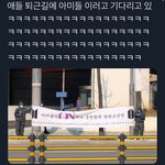 오늘자 <b>이시국</b> 맞춤형 아미 근황