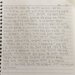 [19] <b>윗집</b> 샠히들한테 줄 편지좀 봐줘라