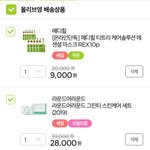 [드루와] 올리브영 으로 꾸려보는 학생템