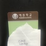 [드루와] 예체능 영<b>재원</b> 다녔던 후기