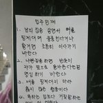 [꼭조언부탁] 이사온지 한달만에 쫓겨나요