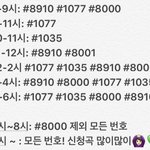 [NCT] 얘드라 라디오 신청 하면 좋은 시간대!!