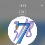 [방탄소년단] 전꾹꾸우 민<b>애오</b>옹ㅠㅠㅠㅠㅠㅠㅠㅠ