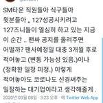 [NCT] <b>나진</b>짜 슴이렇게해도 화안낼수있어