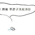 [댓글부탁해] 너네는 <b>힘들</b> 때 어떻게 극복해?