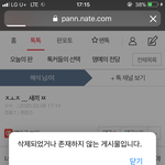 이거 나 읽으라는거야? ㅎ ㅎ ㅁㅊㄴ