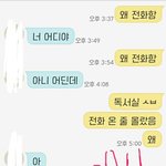[댓글부탁해] +손<b>절친</b> 남자애한테 연락옴;;