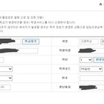 04들아 나이스 <b>반배정</b> 노가다
