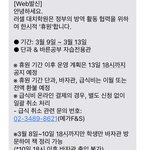 [드루와] <b>오예</b> 재수학원 쉰당