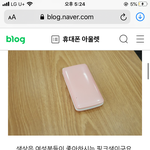 추반좀 해줘 ㅠㅠ 뭐<b>사지</b>