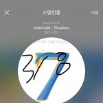 [방탄소년단] 오늘 낮누 이뻐 뒤지는줄