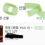 [NCT] ##마지막 <b>한발</b>##