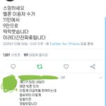 [NCT] 주니들아 진짜 내일