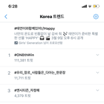 [NCT] 애들아 판즈니들은 안 그러는데