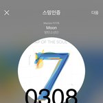 [방탄소년단] 힝 ㅠㅜㅜ 힝 ㅠㅠㅠㅠ 힝찐