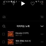 [NCT] <b>바이브</b> 이거스밍되는거맞아?