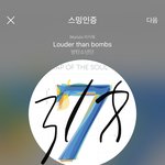[방탄소년단] 2박4일에 방탄 노래 너무 나옴