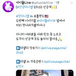 [강다니엘] [안녕다니엘] 2회 선공개