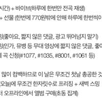 [NCT] ❤️❤️<b>오늘</b> <b>하루</b> 했나 확인하기❤️❤️