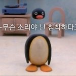 너네 방에 잠금<b>장치</b>있음?