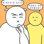 [드루와] !!!!!!추억팔이 노래 알려<b>조라</b> 다들!!!!!
