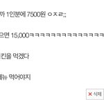 [댓글부탁해] 속보)콩불 <b>혼</b><b>밥</b>녀 실시간 다시 콩불 옴