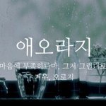 [드루와] 얘들아 너네 집에 <b>욕조</b> 있냐