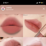 애들아 우리언니 꼽 <b>조카</b> 잘<b>줌</b>