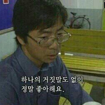 너넨 이혼 <b>가정</b>에 대해서