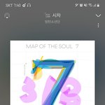 [방탄소년단] 낼 진짜 <b>열스</b>밍하자요 !!!