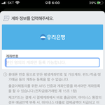 [NCT] <b>바이브</b> 질문할게 있어 정말