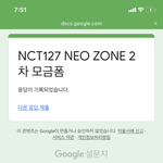 [NCT] 얘들아 하루를 알차게 보내는 방법!!!