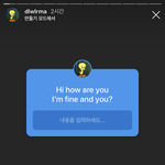 [<b>모드</b>드루와] 오늘자 설레는 아이유 스토리