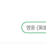 [NCT] <b>엄마</b><b>미안</b>...