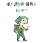 짝남 여친 생긴듯ㅋㅋㅋ