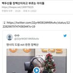 [모두드루와] 이<b>시국</b>에 이 발언 묻혔더라ㅋㅋㅋㅋㅋㅋ