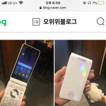스마트폰<b>폴더</b>도 아날로그 느낌 나??