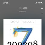 [방탄소년단] 애옹 생일 해시랑 인장